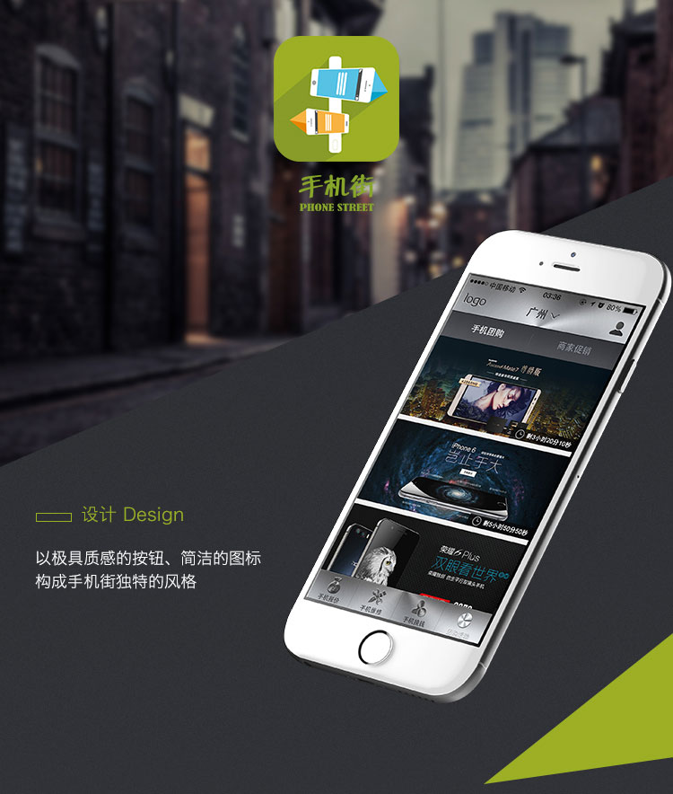 日昱物流手机app开发