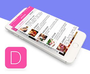 浴足app开发案例