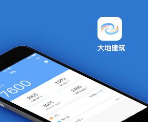 大地建筑商城app