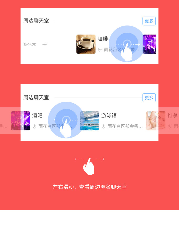 看周边