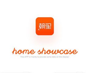 朝里APP