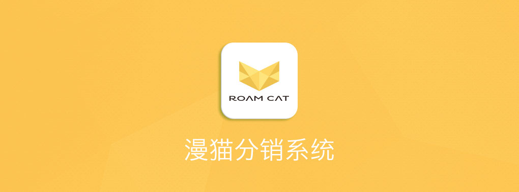 漫猫手机商城